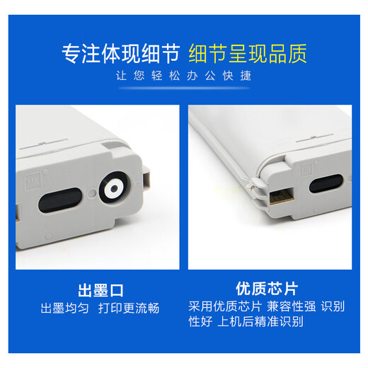 京昇适用惠普HP 728号墨盒HP DesignJet T730 T830绘图仪墨盒728打印机墨盒 728 三色（青黄红）套装