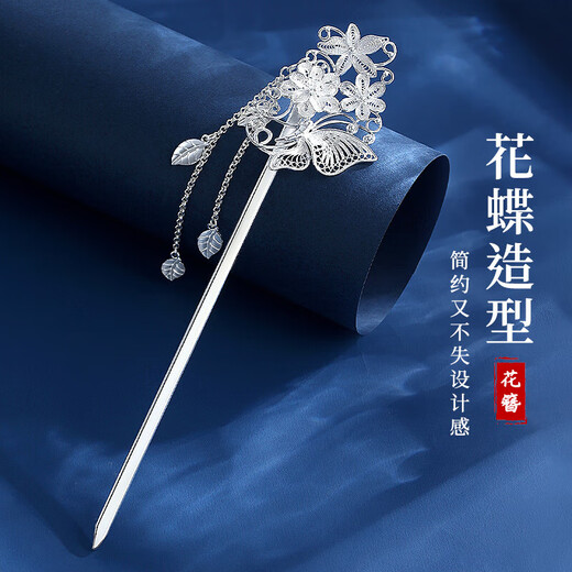 Dingjing 999 pure silver hairpin, ancient style hairpin, silver ornaments, high-end Hanfu hairpin, horse face skirt, accessories, new Chinese style