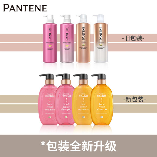 潘婷（PANTENE）奇迹洗发水洗头膏氨基酸440ml修复受损干枯改善毛躁烫染无硅油