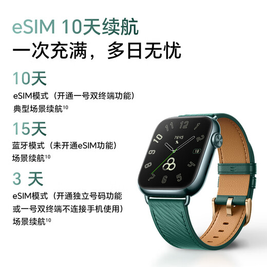 Honor (HONOR) Watch 5 [National Subsidy 15%] Polaris Positioning System One-click Physical Examination 10 Days ESIM Extra Long Battery Obsidian Black Smart Watch Giving Boyfriend
