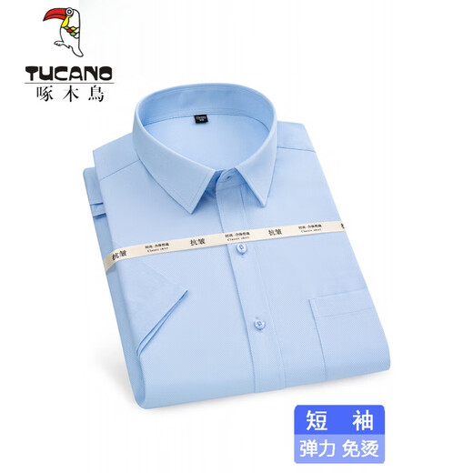 啄木鸟（TUCANO）衬衫男2025夏季短袖上衣男士商务正装衫免烫休闲衬衣男 829-1蓝小格短袖 3XL 42【160-170斤左右】