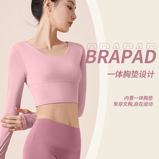 Fluniyu Yoga Wear Women's Sports Suit Women's Slim and Beautiful Back Pilates Shockproof Running Sports Fitness Wear Breathable and Quick-Drying Barbie Powder + Bean Paste Powder S Recommendation 80-95Jin Jin equals 0.5 kg