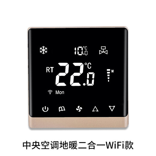 Aire acondicionado central de termostato de pantalla completa, calefacción de piso, voz dos en uno, panel de control remoto WiFi inteligente, aire acondicionado universal, calefacción de piso, modelo de oro wifi de dos en uno MJ826