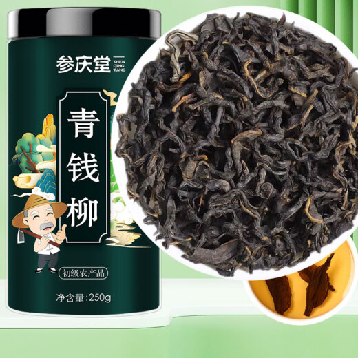 Shenqingtang qingqian liu 250g gramm alte Baumknospen Gesundheit Tee Geld Liu Qingqian Liu
