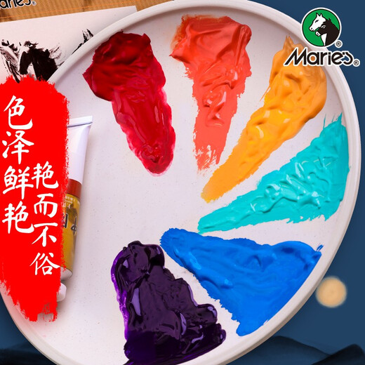 Marley Chinese Painting Pigment Single Pigment 32ml Chinese Painting Pigment Material Painting Single Large Capacity Meticulous Painting Tool Ink Painting Monochrome Beginner Professional Dye Titanium White Marley Chinese Painting Pigment