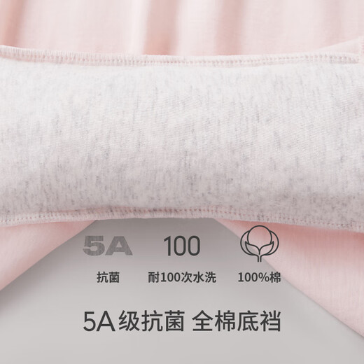 Trois pistolets [Pantalon féminin de boxeur respirant] Coton pur 5A sous-vêtements antibactériens pour le pantalon de sécurité des femmes en vrac grand taille sans coupure de la hanche