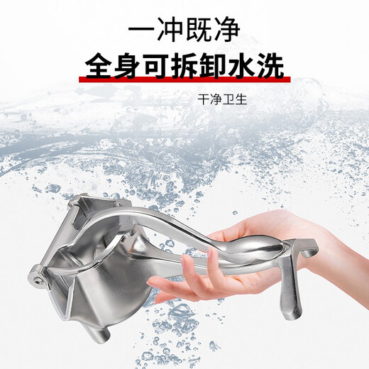 Yingyao manual juicer hand press fruit juice press mud press milk tea shop juice press manual juice press fifth generation manual juicer