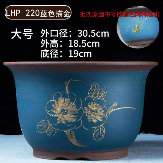 紫砂大花盆兰花盆陶盆大口径种树陶瓷紫沙盆盆景盆陶瓷绿萝花盆 694特大号直径36高23cm