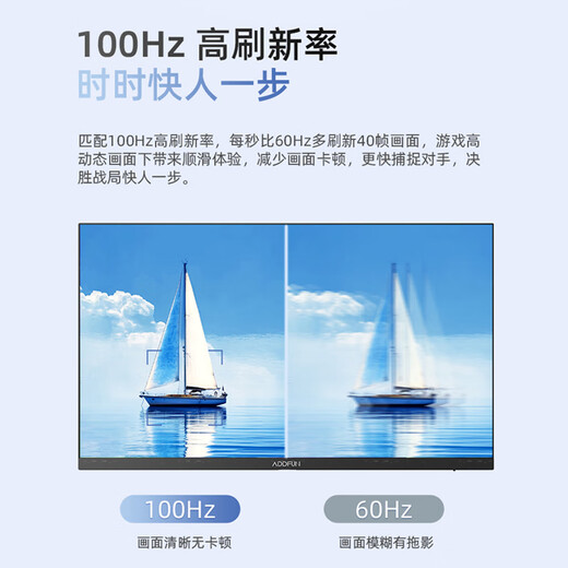 ADDFUN 23.8-inch IPS screen 100HZ low blue light 1080P wide color gamut HD HDMI+VGA home state-subsidized office e-sports game monitor 24G1FC