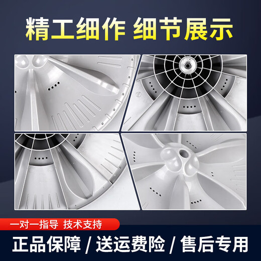 
Little Swan washing machine roulette TB70/72/75/80-5168G(H)-13558M inner barrel plastic turntable Brand new roulette-metal core (screws)