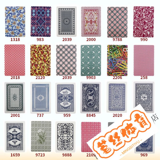 新魔术扑克背面认牌表演钓鱼正点特殊花色魔术道具图解 三A9888 高质量2副