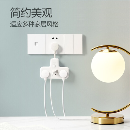 
Bull socket Ultra-thin socket converter against the wall, flat head plug, wall shifter, wall-mounted wall, small extended flat plug, household clip plug, line board plug, one turn, six with short wire, 6 plug, main control switch 9733K