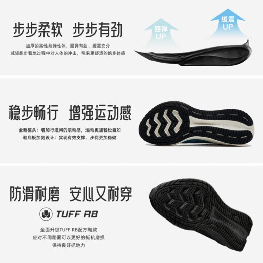 Li Ningwuyue 2.0 Versión protectora 丨 Zapatos para hombres zapatos para hombres, resistentes al agua, zapatos casuales arsu055