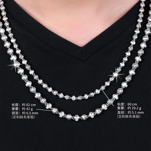 Xizhao Jewelry Platinum Necklace Laser Bead Necklace PT950 Round Pearl Bead Buddha Bead Necklace Versatile Platinum Chain Customized 80g Shipping in 1-10 working days