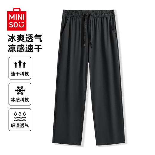 MINISO-Hosen für Herren, Sommer, neue, vielseitige, trendige gerade Neun-Punkt-Hose, coole, schnell trocknende Eisseiden-Freizeithose für Herren, trendige, kühle, gerade Neun-Punkte-Hose aus Eisseide, Schwarz, L 175 (kein Pilling, kein Ausbleichen)