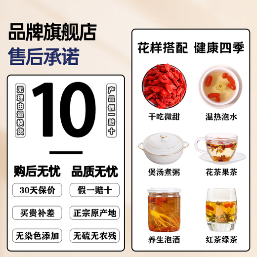 Yuqifu Ningxia Wolfberry 500G Zhongning Spezialität Erste rote Wolfberry Authentische schwefelfreie Goji-Beeren Gesundheitstonik