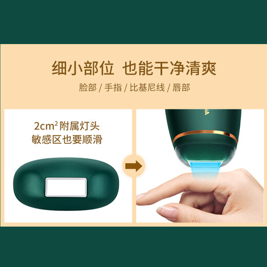 Aimanfun Hair Removal Device Sapphire Freezing Point Laser Hair Removal Device Home Shaver Full Body Underarm Leg Hair Private Part Hair Removal Dark Green-Freezing Point Model