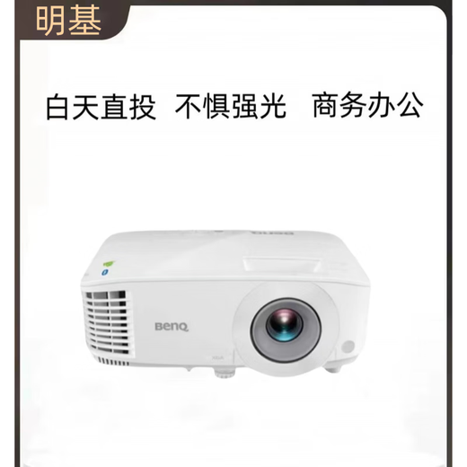 通用/CP1527/ED933/MX528/CP2528MX3291+/ED935 明基MX3291+