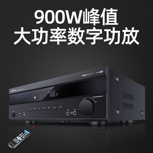 山水（SANSUI）T2 吸顶音响喇叭 5.1家庭影院音响套装 背景音乐客厅 吊顶喇叭 音箱功放家用 T2【900W功放+6.5吋喇叭*5+8吋炮】