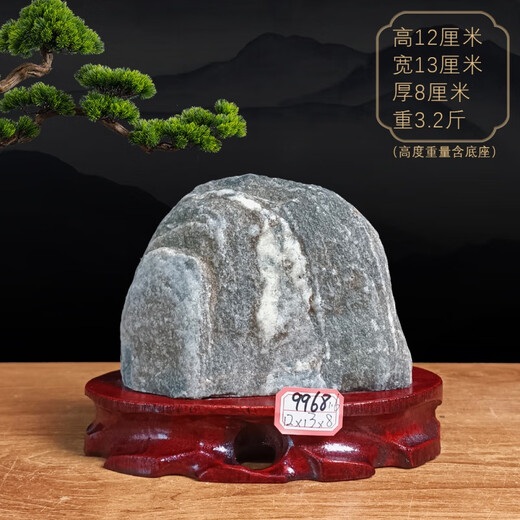 XMSJ正宗泰山石敢当天然原石化冲客厅补角靠山石办公室内石头 卡其色 9738石来运转