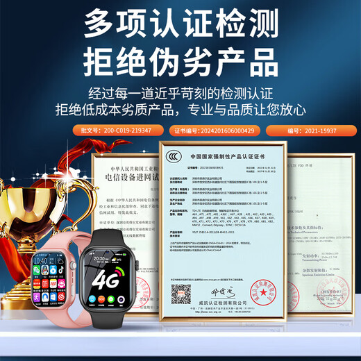 好记星【无游戏长待机】儿童智能电话手表4G全网通学生青少年初高中精准定位运动级防水可视频智能手表 顶配黑【加大电池+QQ微信+GPS定位+软件下载】