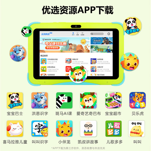 Huaxia Ark children's learning machine AI intelligent early education machine 1-12 years old children's tablet preschool and primary school connection literacy Chinese mathematics English point reading machine primary school students eye protection T50 all-round version (128G) + quality courses + early childhood connection