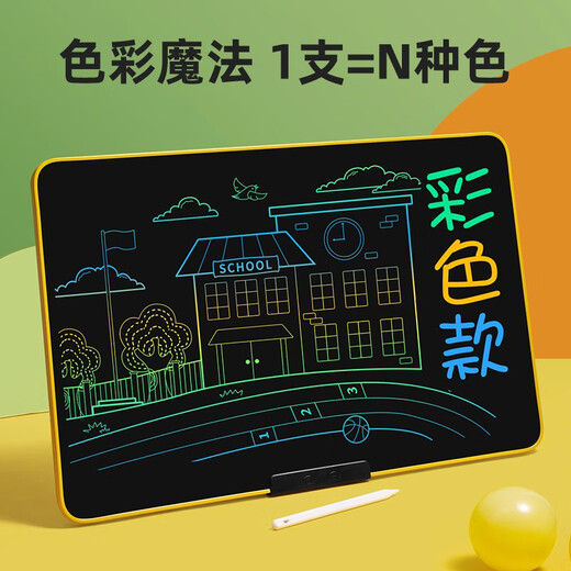 PBJ儿童画板液晶手写板高亮护眼大屏幕彩色充电式宝宝绘画涂鸦手绘板演算小黑板画画智能平板生日礼物 40英寸银单色【高亮款】+送挂钩+2支笔