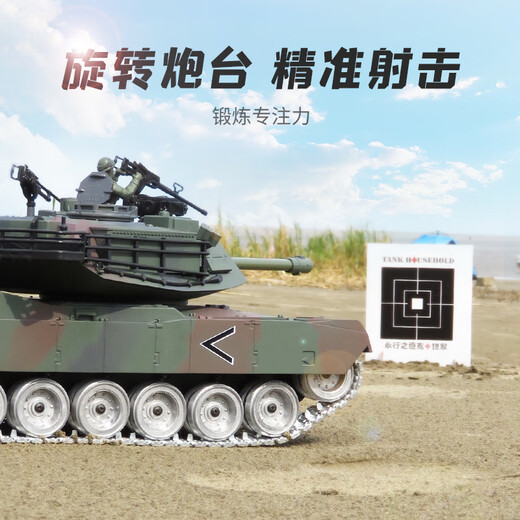 童竹中国99A遥控坦克玩具合金履带式金属电动可发射男孩玩具车生日礼 YH-M1A2坦克-金属轮毂 一组标准电池