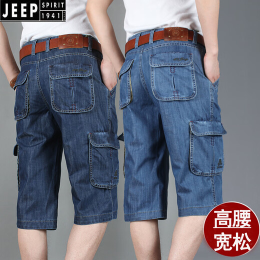 JEEP SPIRIT七分牛仔裤男工装短裤男多口袋高腰宽松夏装薄款中年休闲裤男美式 浅蓝色 753sd七分裤 30 100-110斤