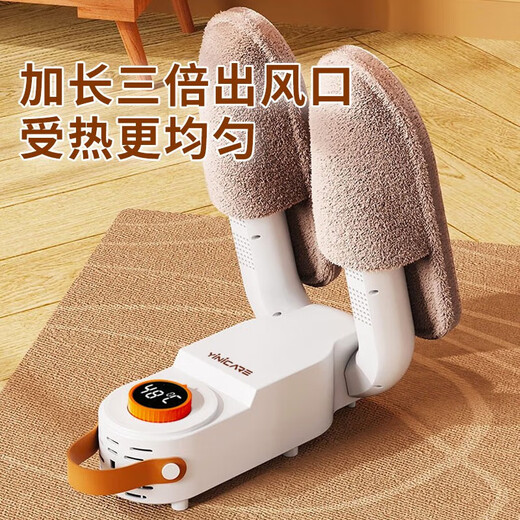 Shoe dryer, shoe dryer, shoe dryer, sterilization and deodorization, household shoe dryer, shoe warmer, folding shoe dryer, tank shoe dryer