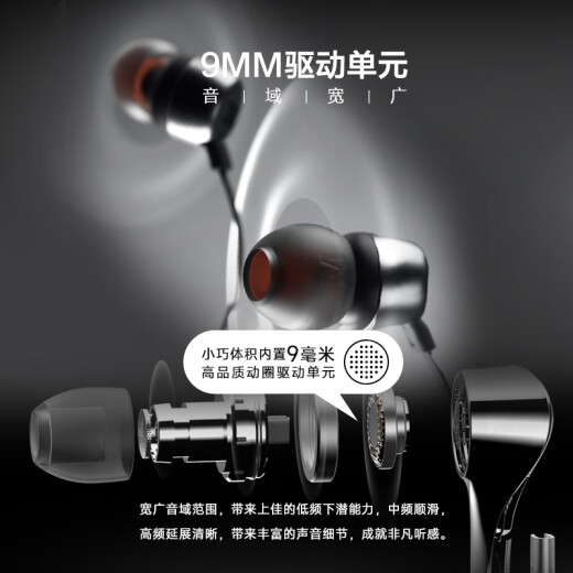 Auriculares con cable JBL Tune310C Interfaz Tipo-C Auriculares In-Ear Heatphones de computadora Adecuados para el dispositivo USB-C Conectado y reproducción de negro