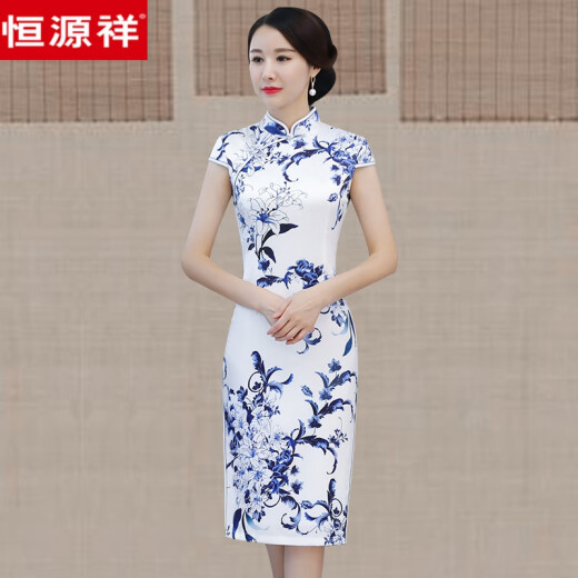 Hengyuanxiang porcelana azul y blanca mejorada Cheongsam nueva 2025 joven temperamento retro vestido pequeño verano 9197 flor de hierba azul s