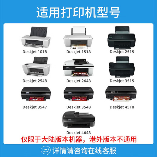 HP (HP) 678 Original Ink Patrone HP2515/1518/4648/3515/2648/3548/4518 Drucker 678 Schwarzer Tintenpatrische Dual -Stütze (480 Seiten + 480 Seiten)