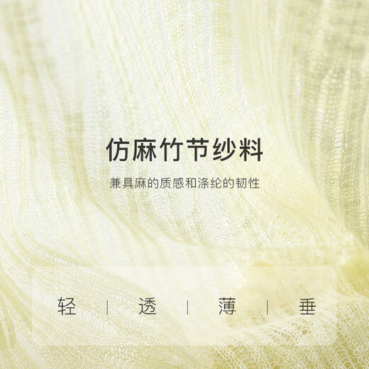 范思蓝恩薄款长袖遮阳针织衫开衫女夏季甜美镂空空调衫24FS12119 薰衣草色 M