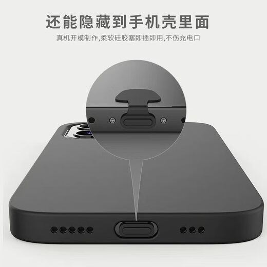 Munian Applicable to Huawei mate60 charging port dust plug mate60pro speaker dustproof net data hole plug pro + anti-lost integrated silicone plug Charging plug [black 3+white 2] + 1 set of speaker dustproof