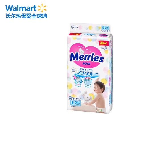 Kao (Merries) Miaoershu baby diapers, baby comfort and mother peace of mind L54 tablets