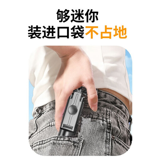 
Pinshi is fast to the same day to get away] Self-portrait stick tripod retractable travel mobile phone stand anti-shake mini convenient lengthened handheld concert shooting artifact 360 degree live video [Luxury model] Mini compact horizontal and vertical shooting Bluetooth remote control without light