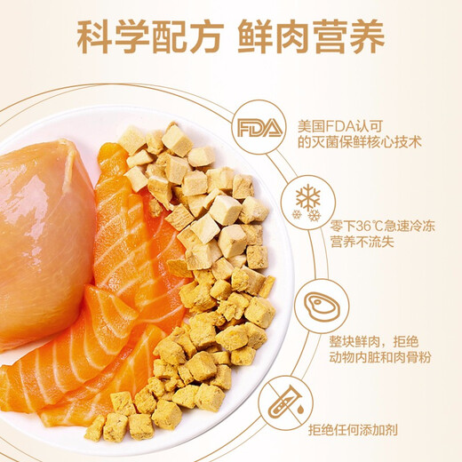 Freeze-dried cat snacks, freeze-dried cats into kittens nutrition, 400g craving chicken breast