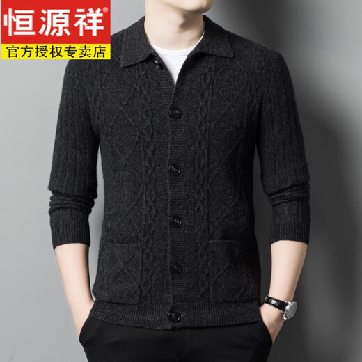 
Hengyuanxiang solid color cardigan men's cardigan sweater middle-aged and elderly autumn and winter lapel knitted thickened cardigan jacket green M