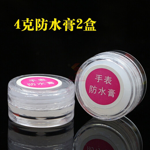 白设绘修表工具钟表维修工具中华牌钟油 表油 701型 手表保养用品钟表油 气吹一个【大号】90ml