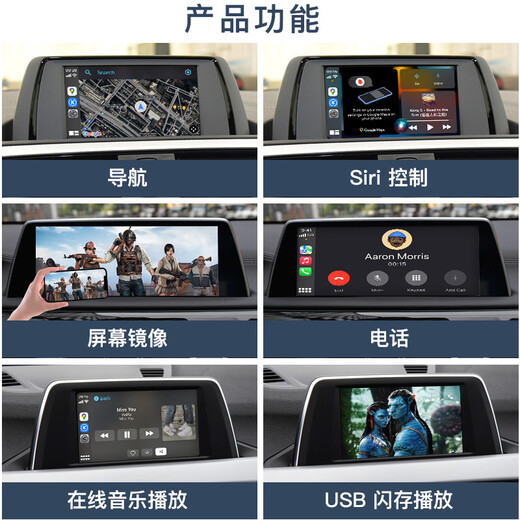 Zhenhang is suitable for BMW 12357 Series GT wireless CarPlay/hicar module X1X3X5 modified original central control navigation BMW CarPlay/hicar module + no installation Official standard + multiple reversing image camera