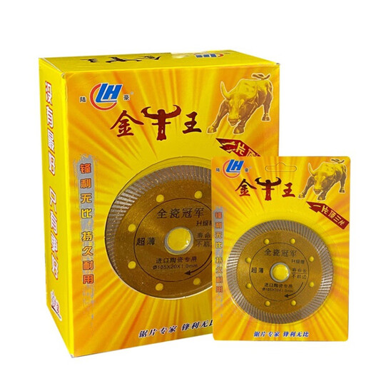 Groove King Luhao Taurus King cutting piece all-ceramic vitrified tile diamond cutting piece ceramic tile concrete slotting saw blade 1 piece