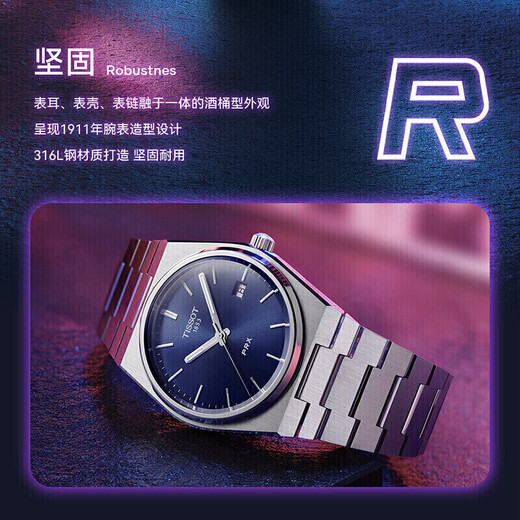 Tissot PRX Super Player Series Men's Watch Swiss Quartz Men's Steel Band Watch Fashion Watch Christmas Gift