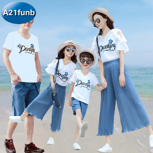 A 21 FUNB family portrait parent-child summer clothes for a family of three, mother and child, beach T-shirt, mother and daughter culottes suit, beach style, mom XL (recommended weight 115-130 Jin Jin equals 0.5 kg)
