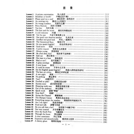 Study New Concept English Texts, New Concept English 1234, 4 volumes, Pan Zhangxian, in stock, four volumes together for a discount