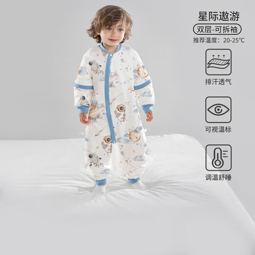 OUYUN baby sleeping bag spring, autumn and winter constant temperature baby split-leg sleeping bag children's anti-kicking quilt Star Travel Spring and Autumn 20-25 80cm Recommended height 55-80 cm