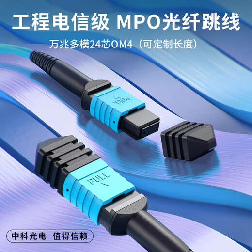 Zhongke Optoelectronics MPO-MPO Fibre Parmor OM4 Multimode Fiber Cluster Cluster Span 550 40G / 100G Câble fibre compatible avec MTP, Polarité personnalisable MPO à MPO 24 Core Femelle à Feme