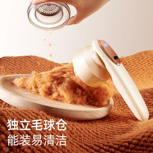 Suning Yipin Hair Ball Trimmer Shaver Clothes Hair Ball Remover Clothes Hair Remover Artifact Dry Cleaning Shop Special Shaving and Dehairing Machine Clothes Pilling Remover Digital Display Flagship Three Gears 1 Spare Knife + Hair Sticker