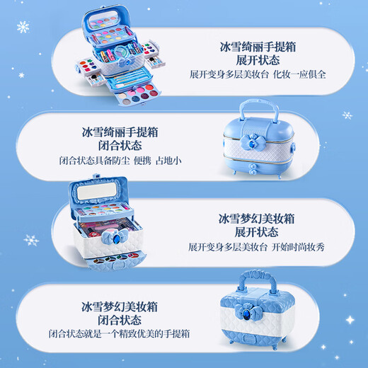 
Aozhijia children's cosmetics set makeup nail polish eye shadow set girl toy foundation lipstick lipstick birthday gift
