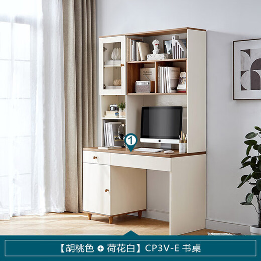 林氏家居书柜书桌一体学生写字台卧室家用家具书架组合CP3V 书桌